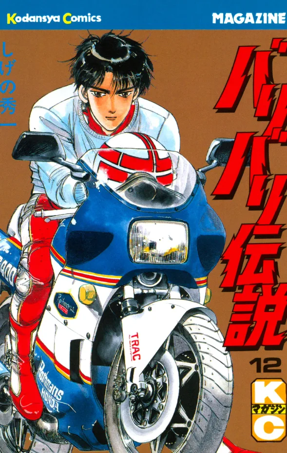 Volume 12