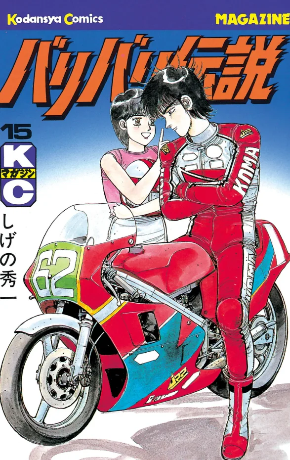 Volume 15