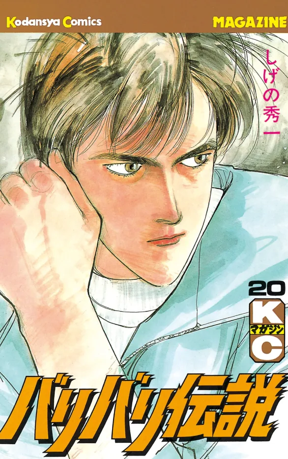 Volume 20