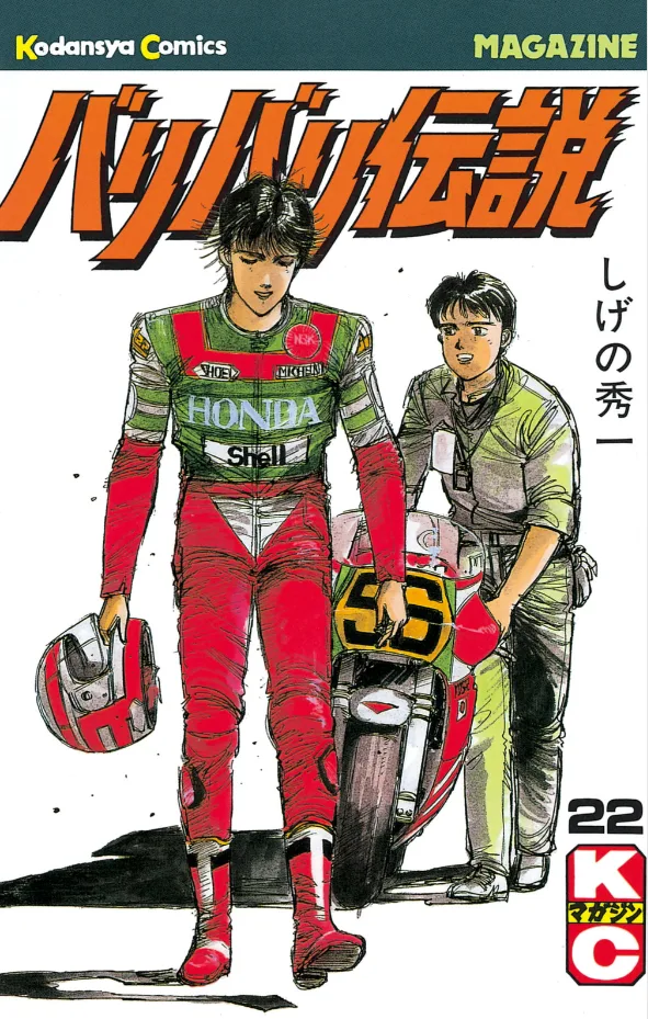Volume 22