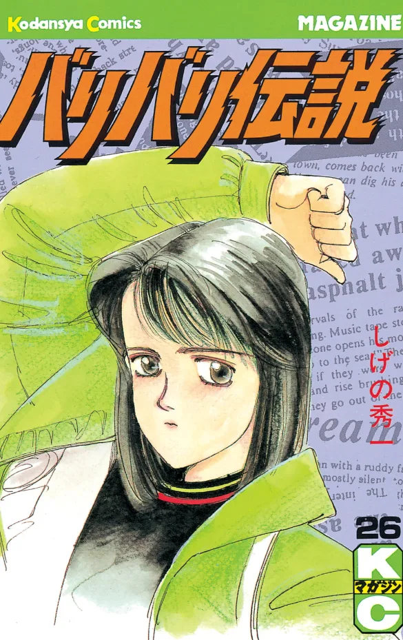 Volume 26