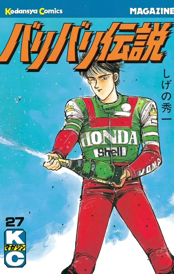 Volume 27