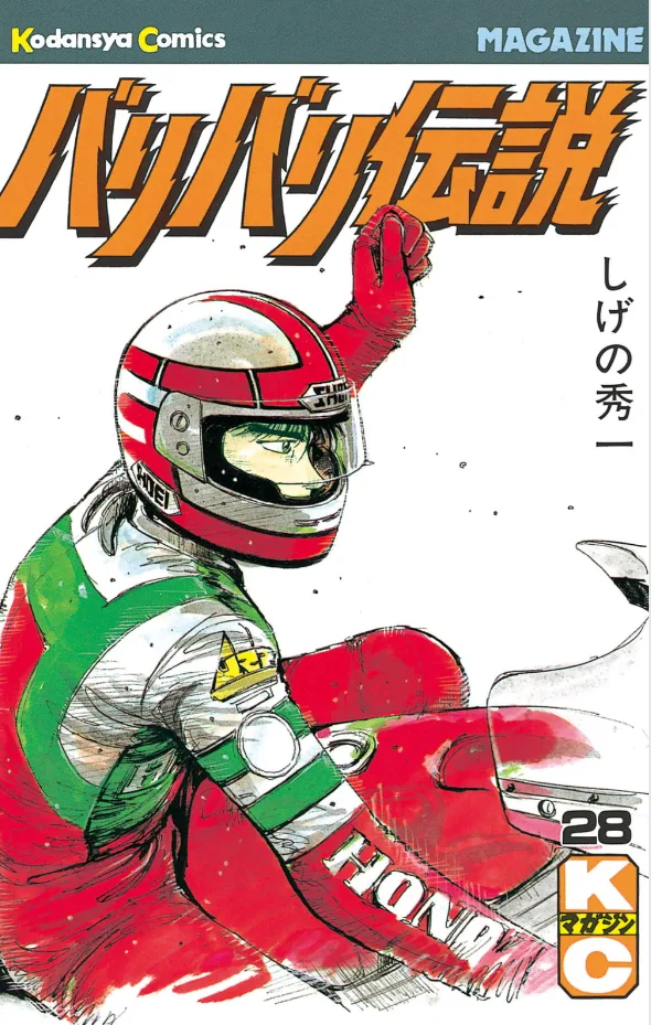 Volume 28