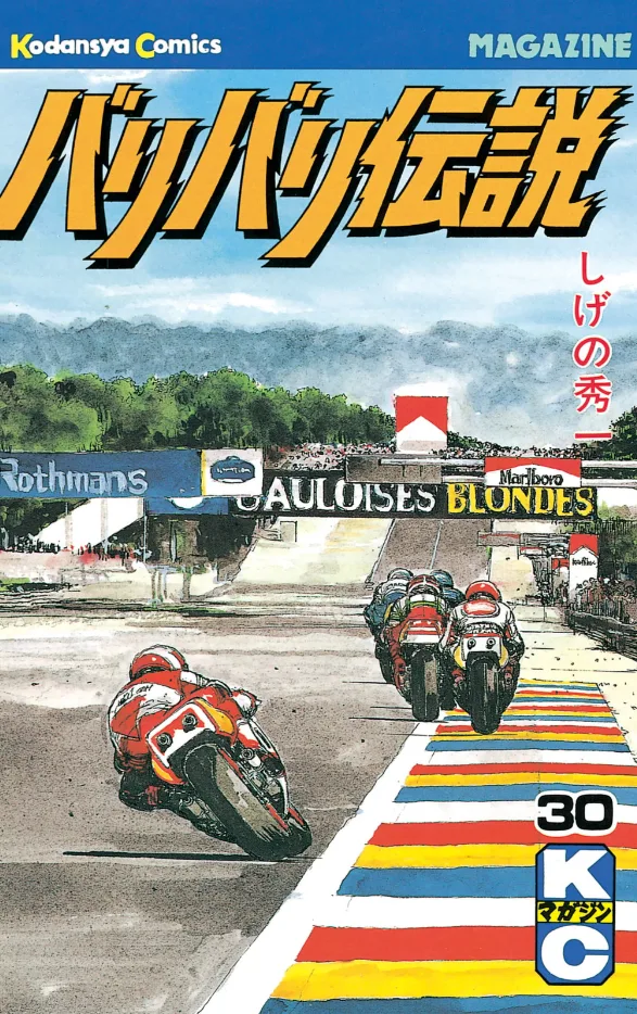 Volume 30
