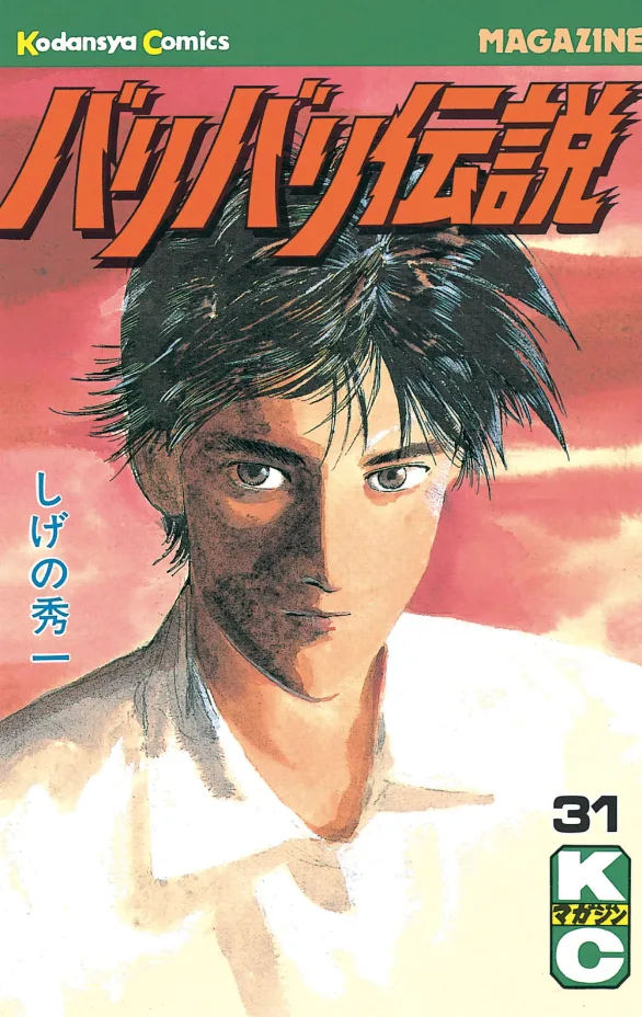 Volume 31
