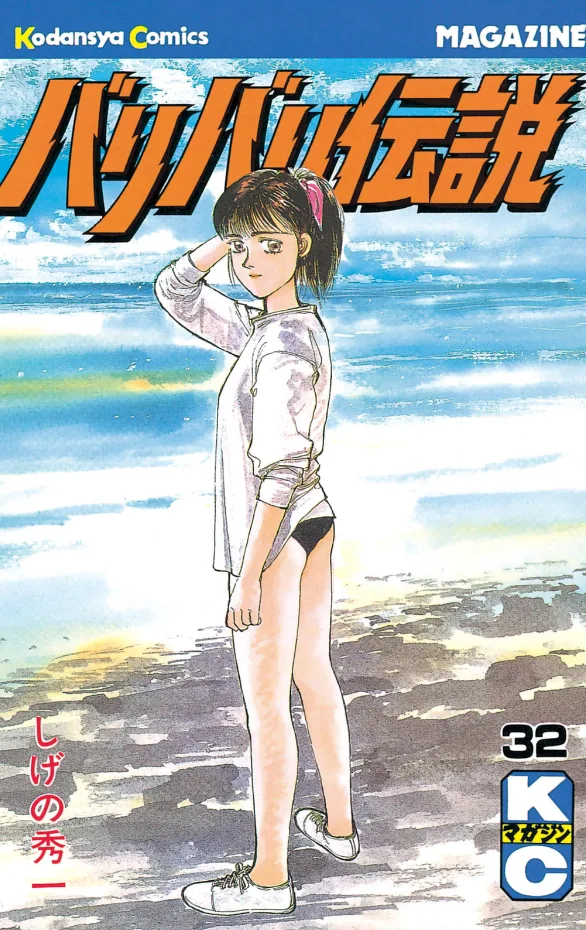 Volume 32