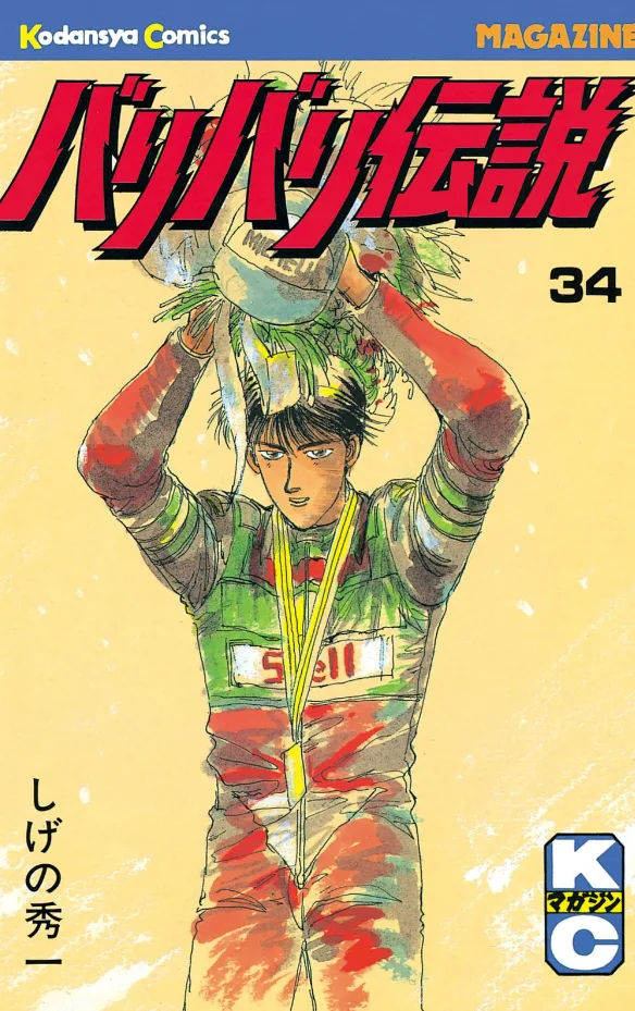 Volume 34