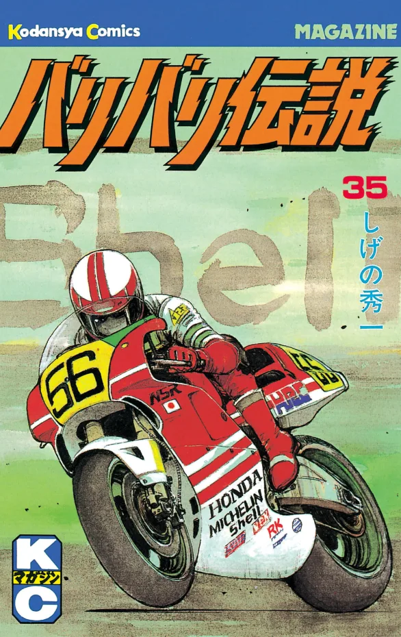 Volume 35