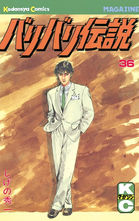 Volume 36