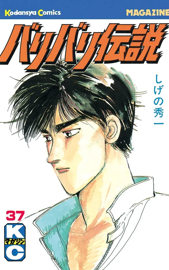 Volume 37