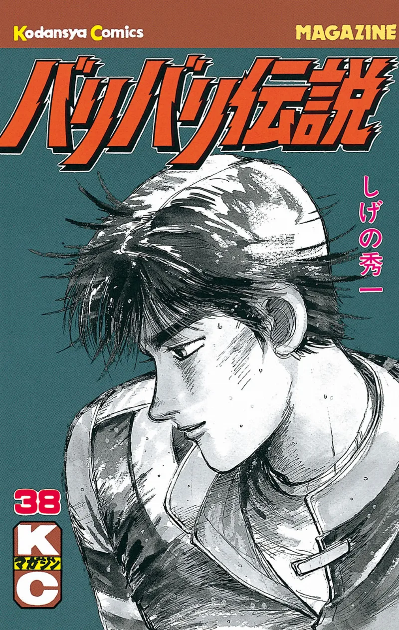 Volume 38
