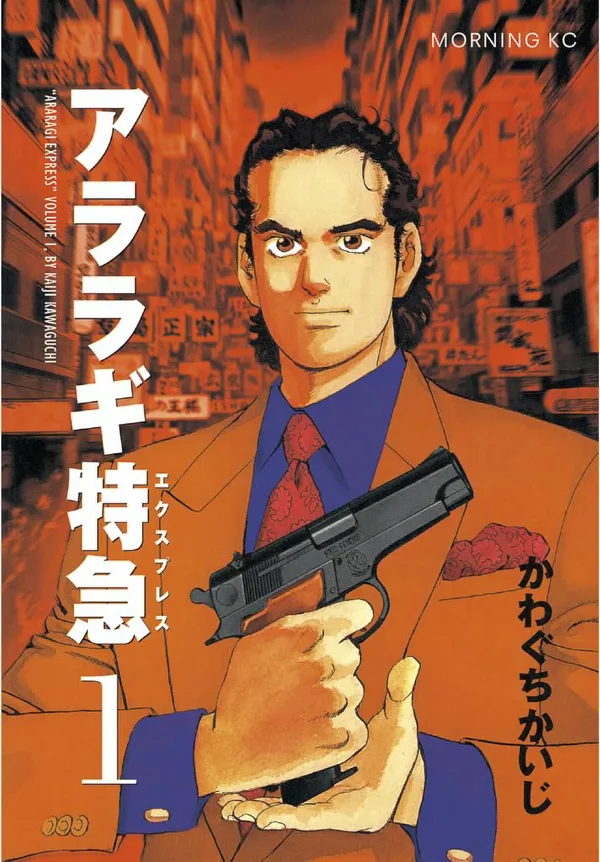 Volume 01