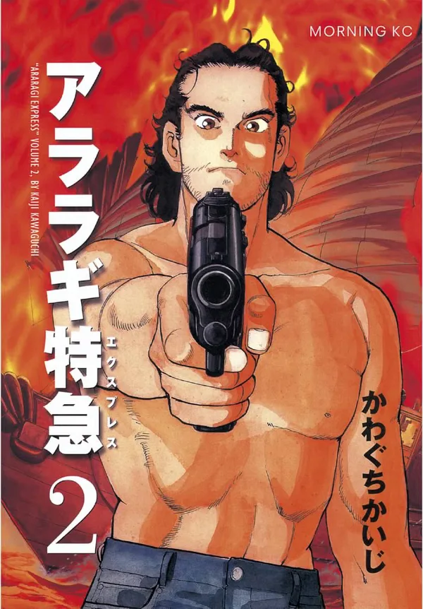 Volume 02