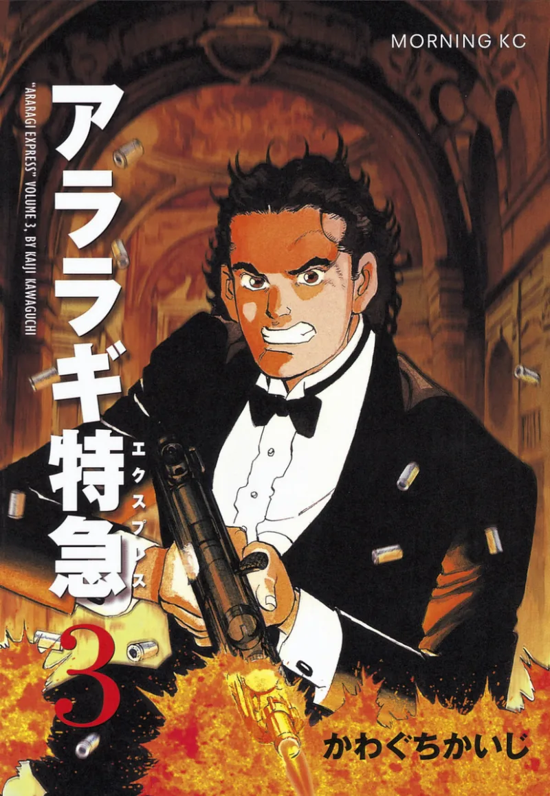 Volume 03