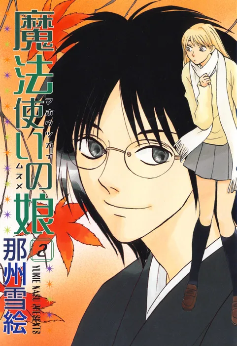 Volume 02