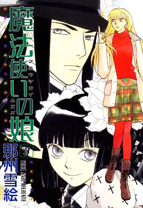 Volume 03