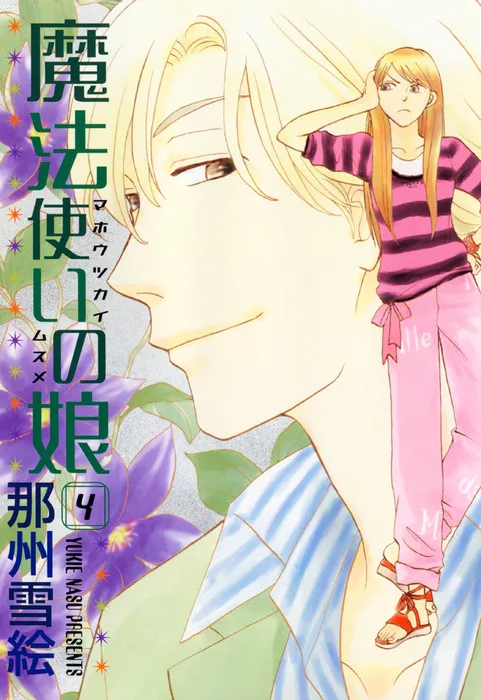Volume 04