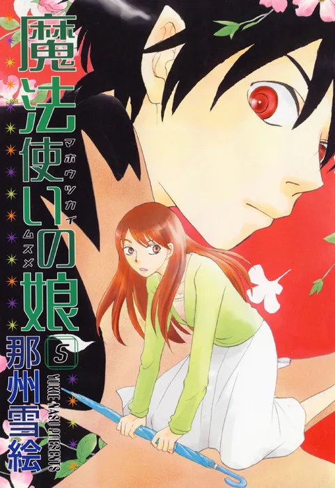 Volume 05