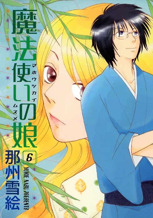 Volume 06
