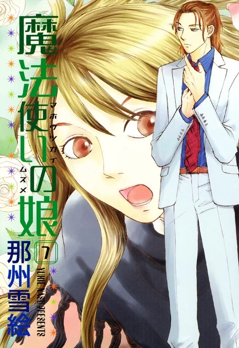 Volume 07