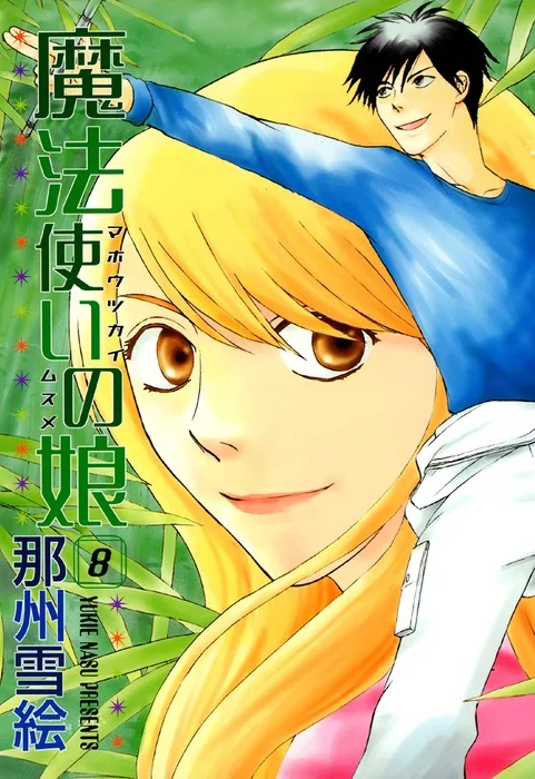 Volume 08