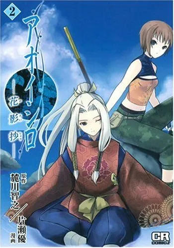 Volume 02