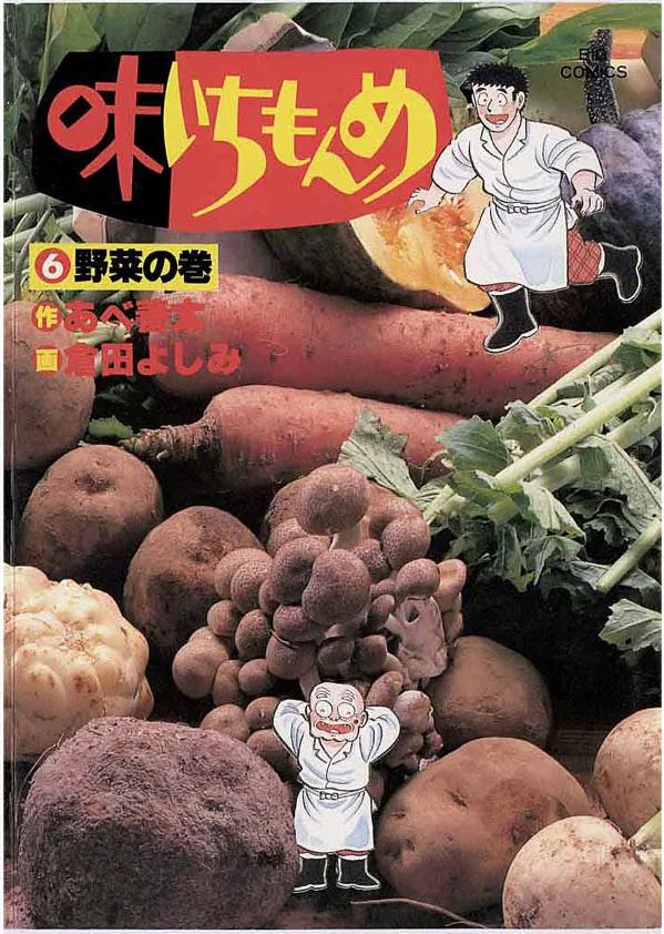 Volume 06