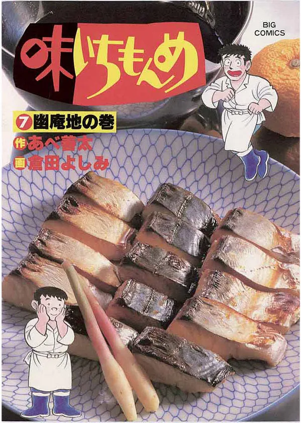 Volume 07