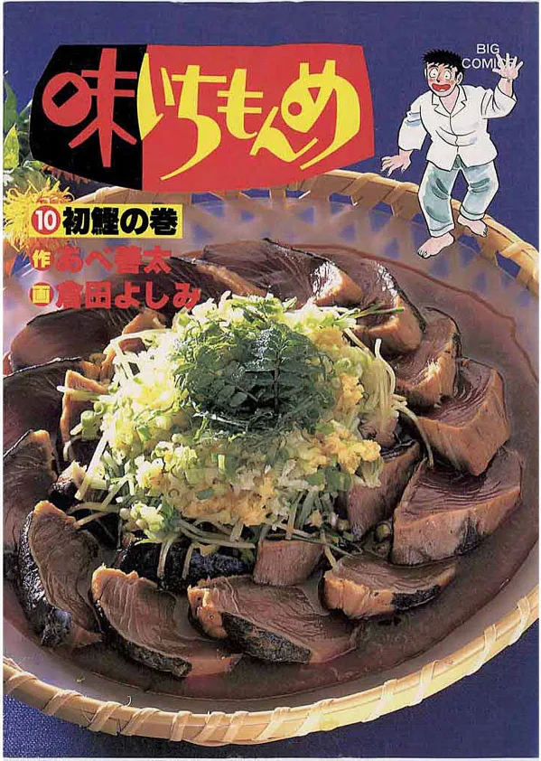 Volume 10