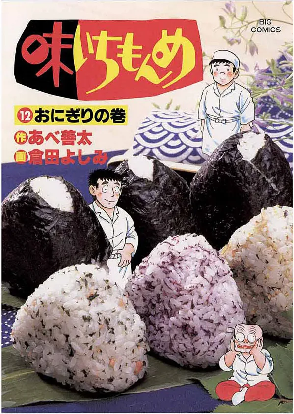 Volume 12