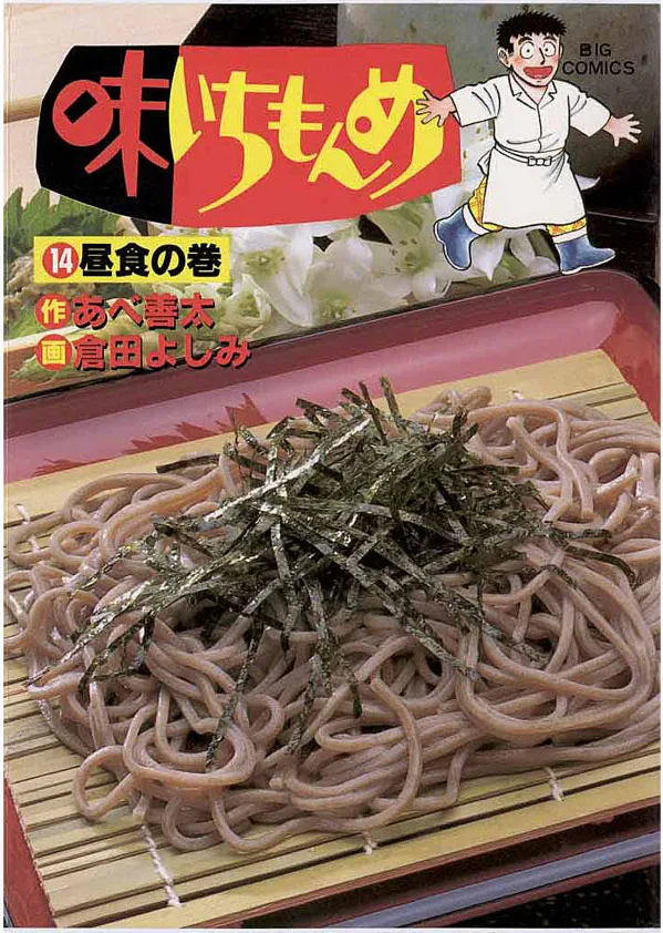Volume 14