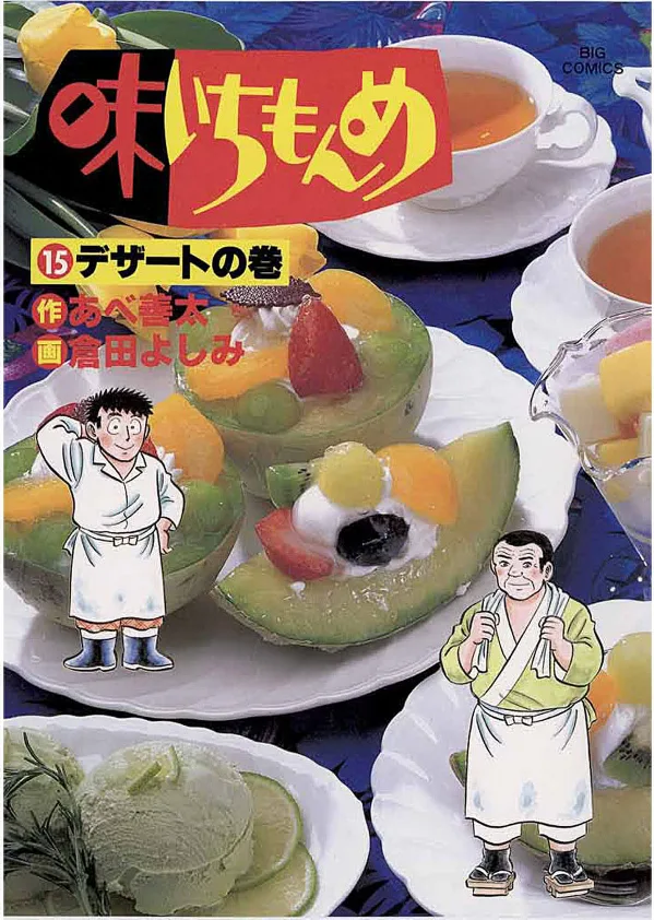 Volume 15