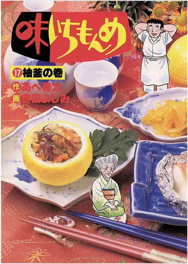 Volume 17