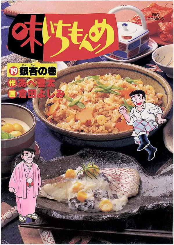 Volume 19