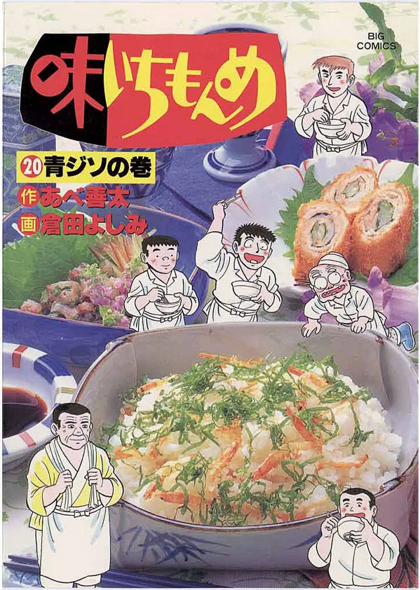 Volume 20