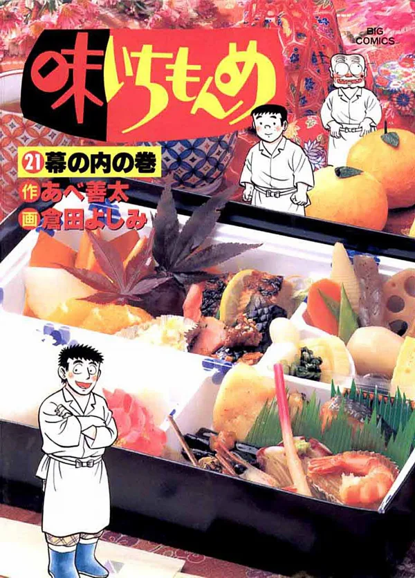Volume 21