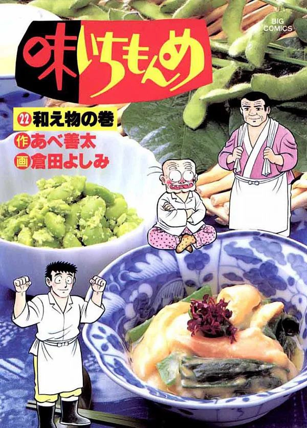 Volume 22