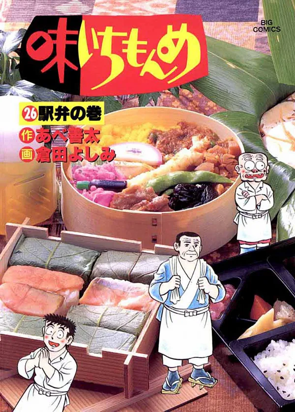 Volume 26