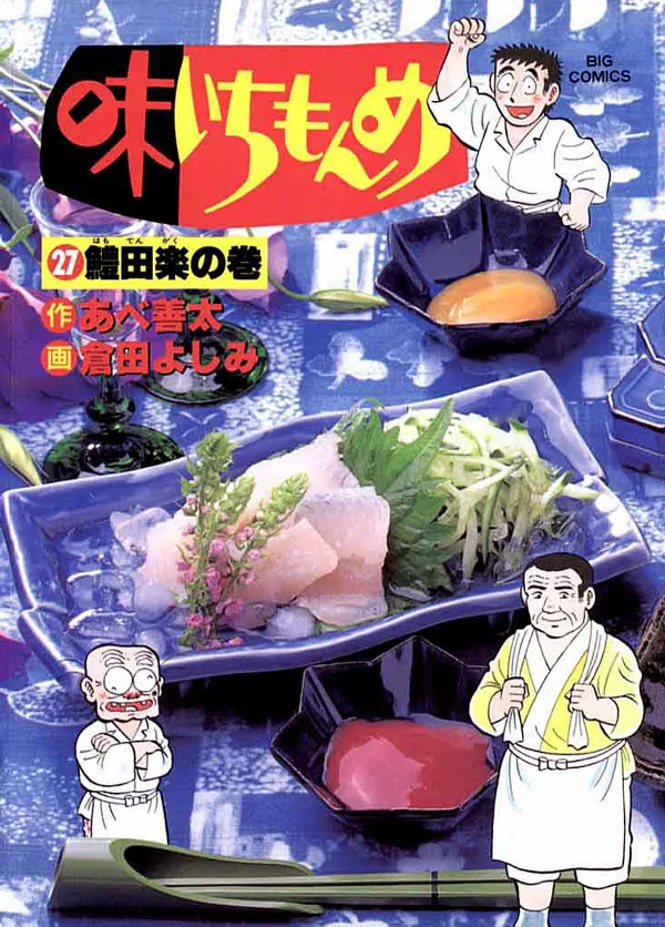 Volume 27