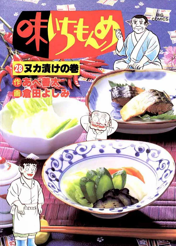 Volume 28