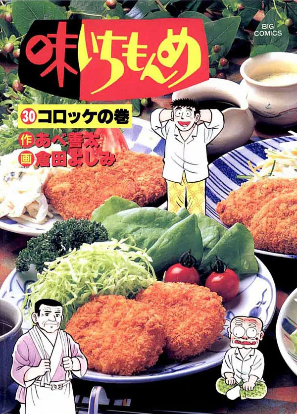 Volume 30
