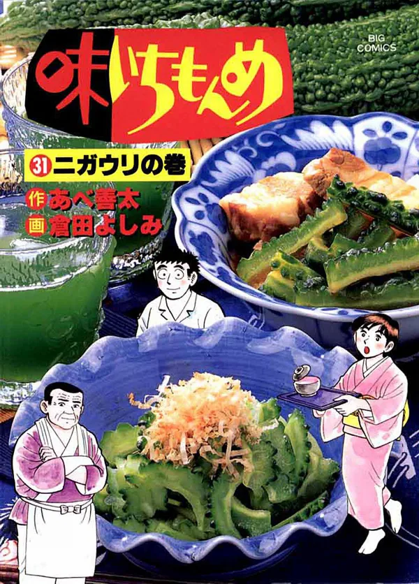 Volume 31