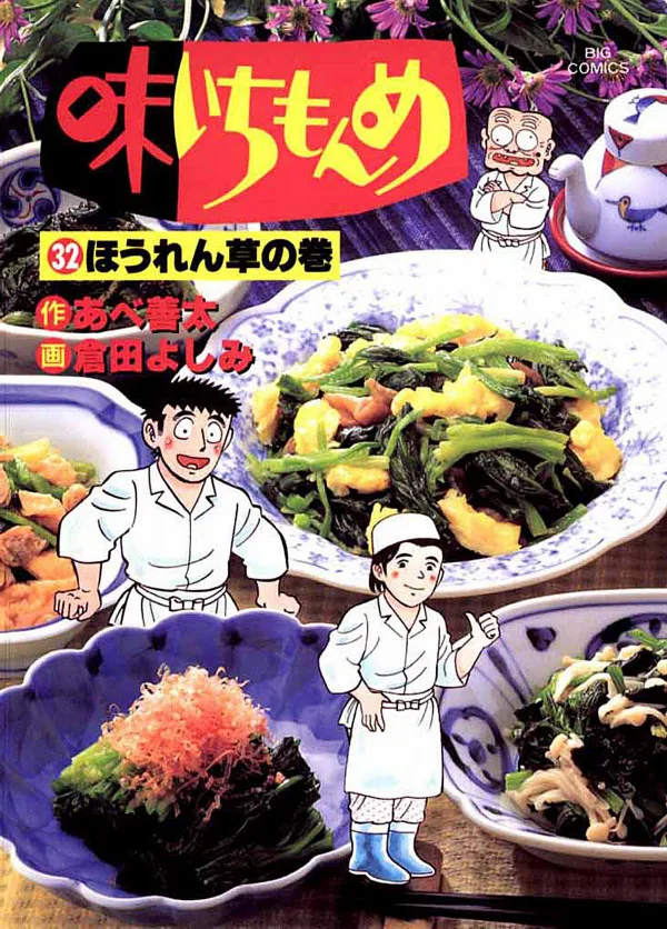 Volume 32