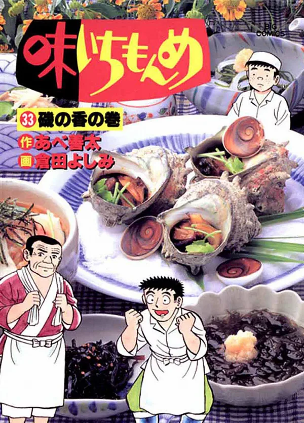 Volume 33