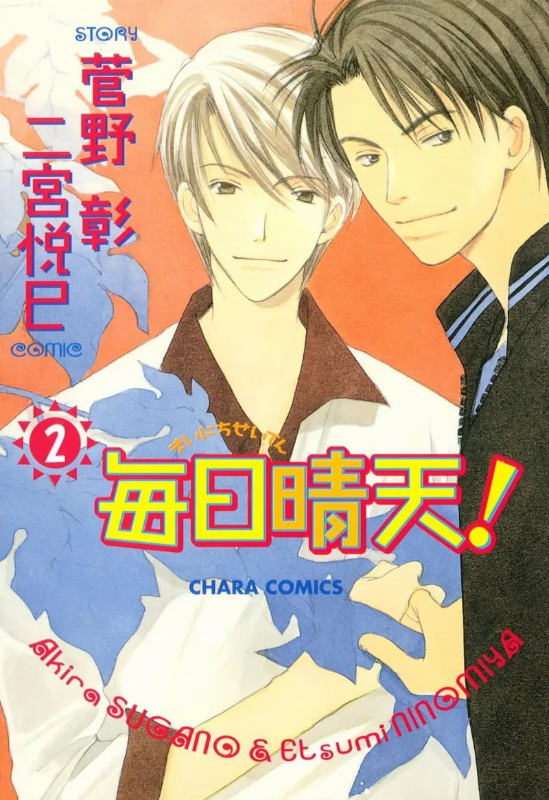 Volume 02