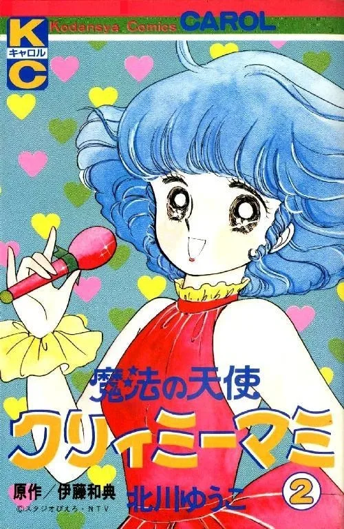 Volume 02