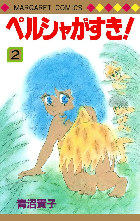 Volume 02