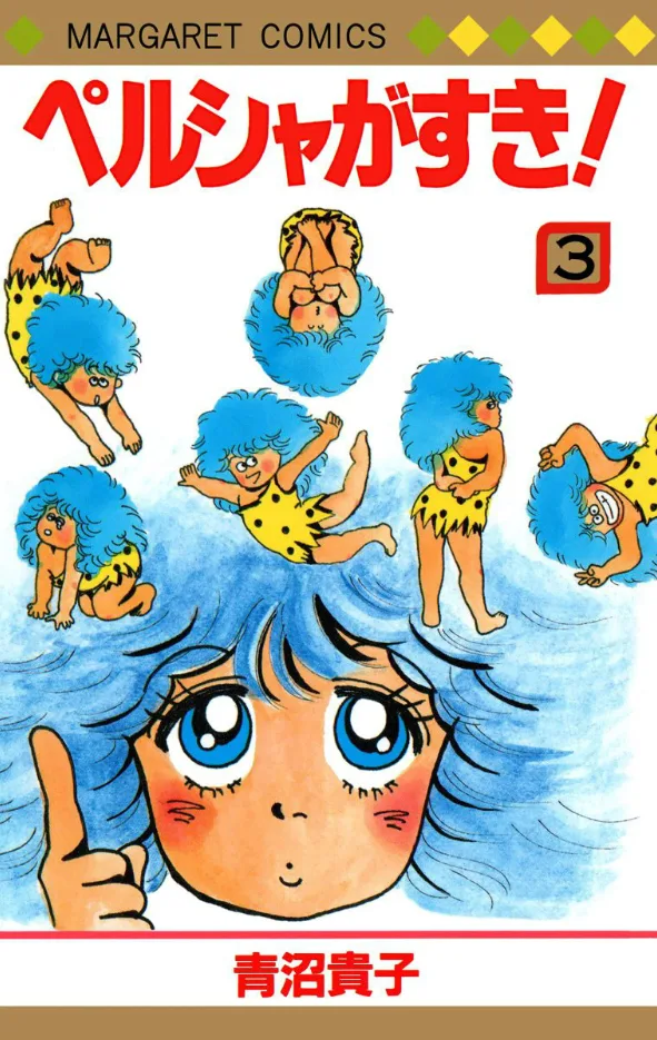 Volume 03