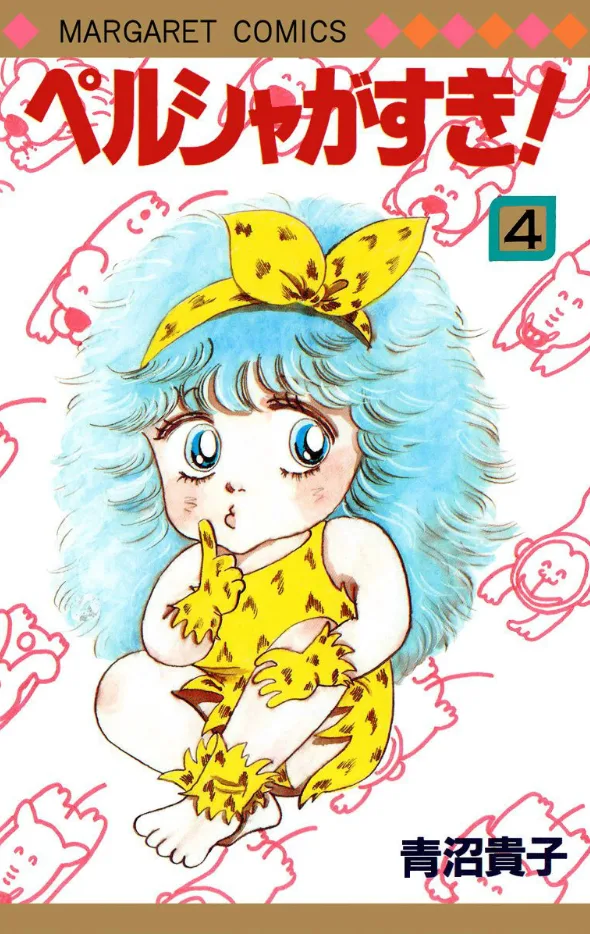 Volume 04