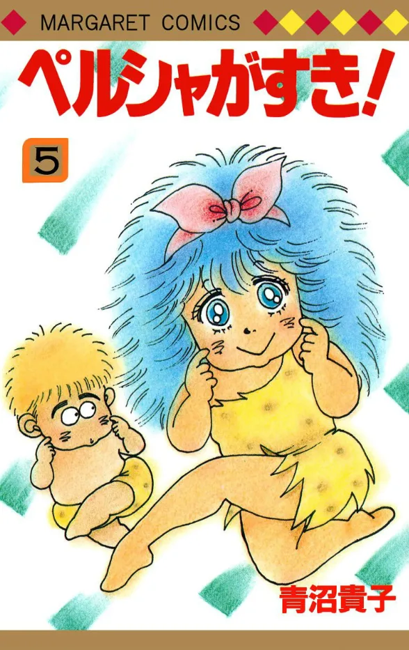 Volume 05